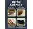 Корзина для белья Homium for Home, Eco, размер 35х35х50 см, угловая, 48 литров laundry18 6
