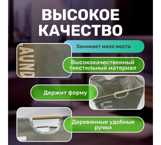 Корзина для белья Homium Round, цвет серый, размер 40х30х50 см laundryrnd06