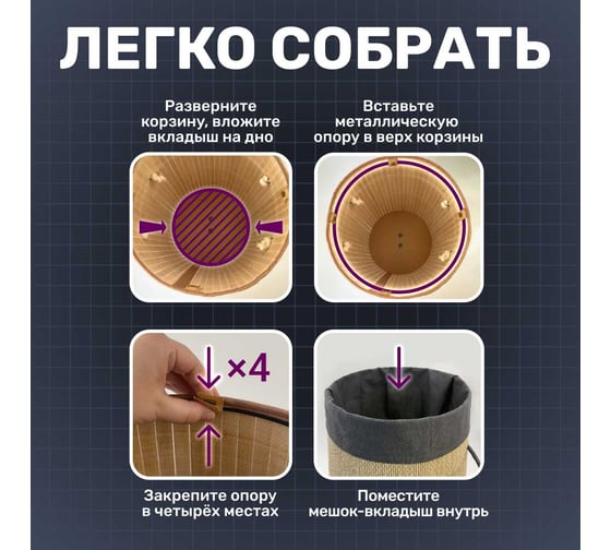Корзина для белья Homium for Home, Eco, размер 35х35х50 см, круглая, 48 литров laundry17