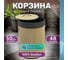 Корзина для белья Homium for Home, Eco, размер 35х35х50 см, круглая, 48 литров laundry17 9