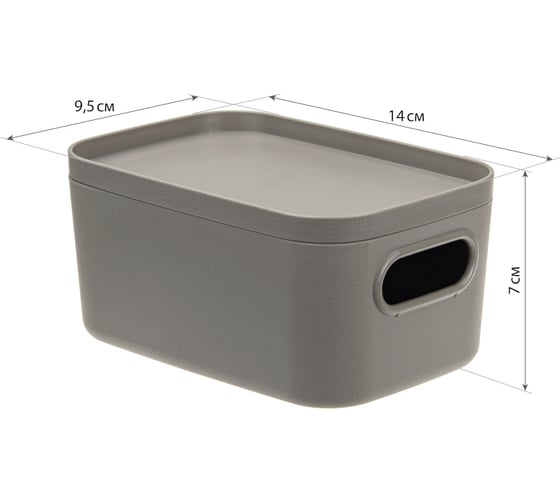 Коробка IDEA ИНФИНИТИ 0,65 л с крышкой М 2344