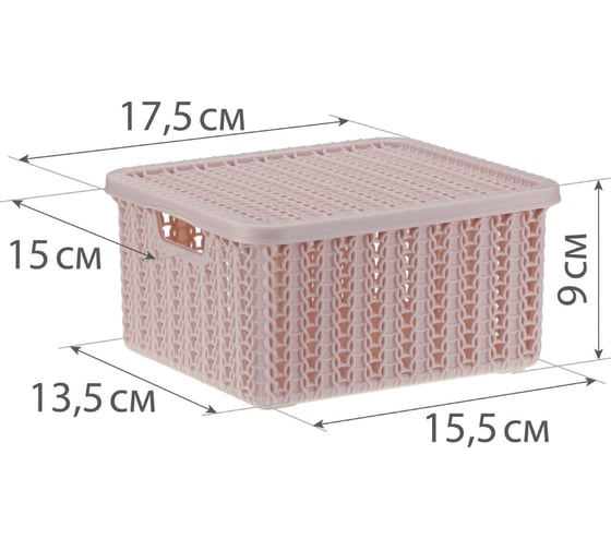 Коробка IDEA ВЯЗАНИЕ 1,5 л с крышкой М 2368