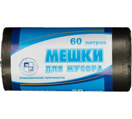 Мешки для мусора черные (50 шт; 60 л; 8 мкм; ПНД; 60х70 см) ООО Комус 746463