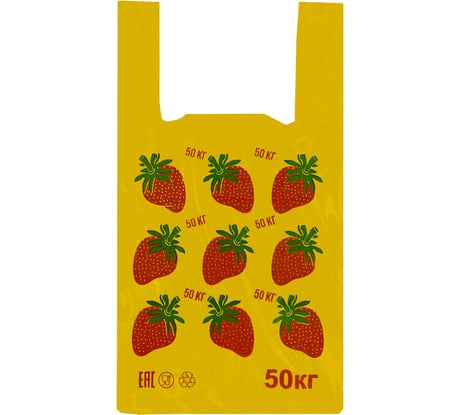 Пакет-майка LAIMA комплект 100 шт, 30+15x55, ПНД Клубники, 15 мкм 700793