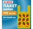 Пакет-майка LAIMA комплект 100 шт, 30+15x55, ПНД Клубники, 15 мкм 700793 2