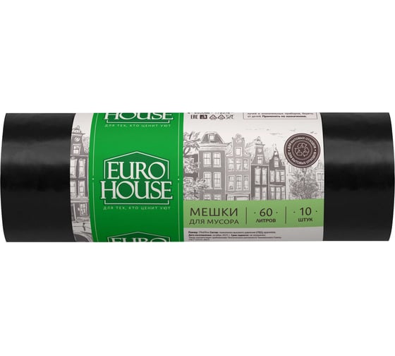 Мешки для мусора (10 шт; 60 л; 25 мкм; ПВД) EUROHOUSE 13154