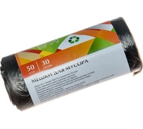 Мешки для мусора (50 шт; 30 л; 6 мкм; 48х57 см; ПНД) EUROHOUSE 9074