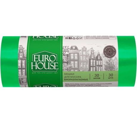 Мешки для мусора биоразлагаемые (30 шт; 30 л; 6 мкм; 48х57 см; ПНД) EUROHOUSE 9078