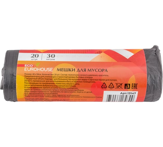Мешки для мусора EcoEuroHouse (20 шт; 30 л; 5 мкрн; ПНД) EUROHOUSE 13147