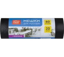 Мешки для мусора OfficeClean 50 рулонов по 20 мешков, 60 л ПНД, 60х70см, 10 мкм, прочные, черные, в рулоне 255799