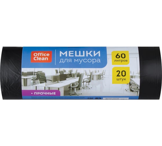 Мешки для мусора OfficeClean 50 рулонов по 20 мешков, 60 л ПНД, 60х70см, 10 мкм, прочные, черные, в рулоне 255799 1