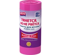 Мешки для мусора ОФИСМАГ 30 л, малиновые, в рулоне 20 шт, ПВД 19 мкм, 51x53 см, шоубокс Rubber Flex Avikomp, шк0370 608811