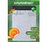 Курьерский пакет PACK INNOVATION 260x340+40, перфорация, 50 мкм, 200 шт IPKPPERF2634.50-200 13