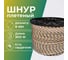 Шнур плетеный полипропиленовый ООО Оптхозторг 8 мм 300 м цветной 1080300 2