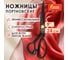Ножницы портновские ОФИСМАГ 240 мм, КЛАССИЧЕСКИЕ, черные, ручки с силиконовым покрытием, ОСТРОВ СОКРОВИЩ, 665598 3