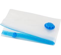 Набор вакуумных пакетов HAPPI DOME 60х80 см 2 шт, полиэтилен, прозрачный HHSS-3075