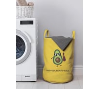 Корзина для хранения вещей JoyArty  Крутой авокадо 35x50 см  gaba_385268_M