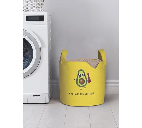 Корзина для хранения вещей JoyArty  Крутой авокадо 35x35 см  gaba_385268_S