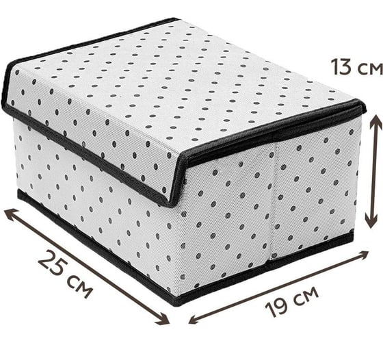 Коробка для хранения вещей HOMSU Eco White с крышкой 25х19х13 см HOM-1244
