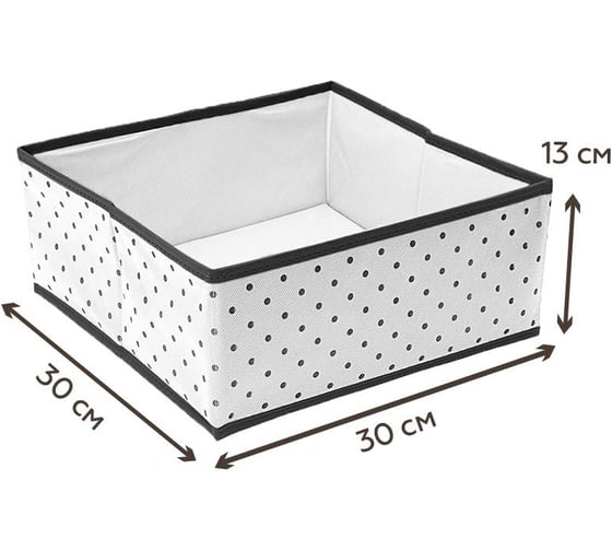 Квадратная коробка для хранения вещей HOMSU Eco White 30х30х13 см HOM-1242