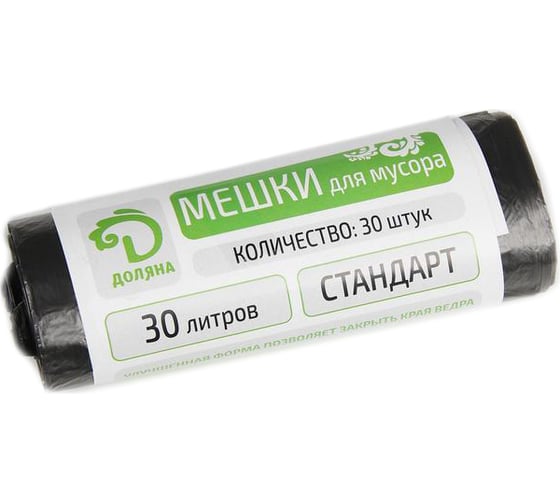 Мешки для мусора Стандарт (30 шт; 45х54 см; 30 л; 5 мкм; ПНД; черные) Доляна 1135507 1