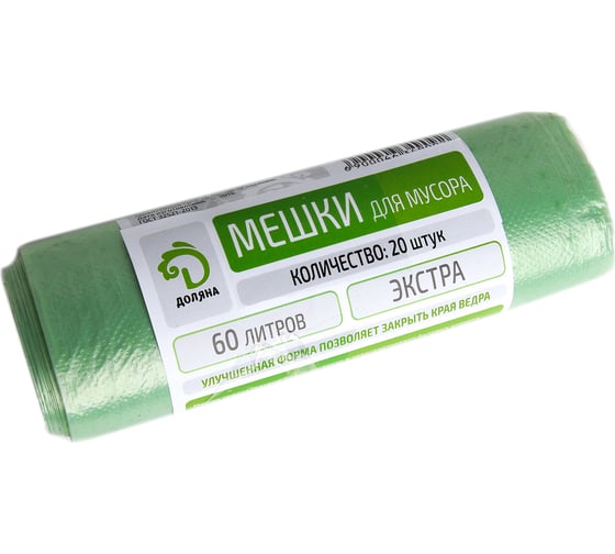Мешки для мусора Экстра (20 шт; 30х80 см; 60 л; 10 мкм; ПНД; зеленые) Доляна 4634909 1