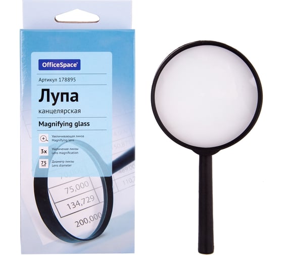 Лупа OfficeSpace 75 мм, 3-х кратное увеличение, картонная коробка MGF75_1534/178895