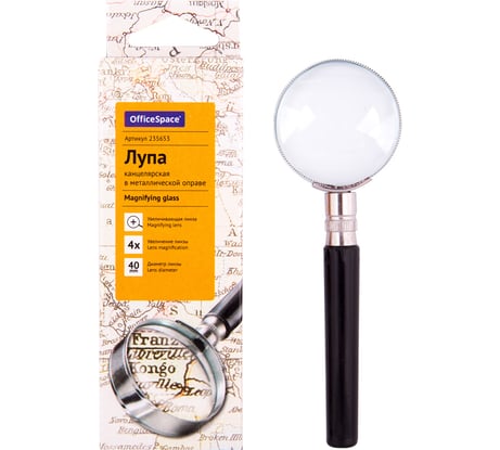 Лупа OfficeSpace 40 мм, 4-х кратное увеличение, в металлической оправе, картонная коробка 235653