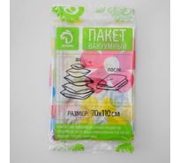 Вакуумный пакет для хранения вещей Доляна 70х110 см, цветной 642646