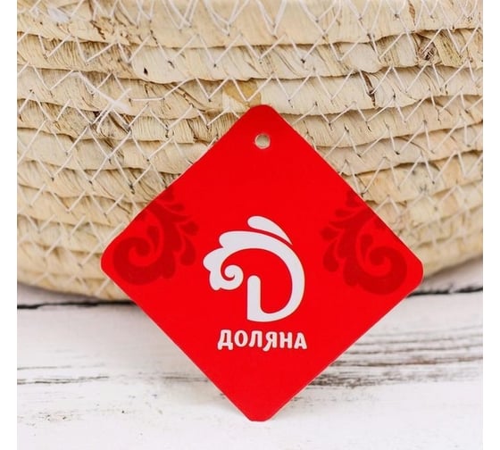 Корзина для хранения Доляна Зефир 32х32х22.5 см, цвет бежевый 5182658