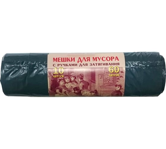 Мешки для мусора ОФИСМАГ 60л, завязки, синие, в рулоне 10шт, ПВД, 30мкм, 70x60см, прочные, КБ VITALUX, шк0509 604932