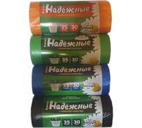 Мешки для раздельного сбора мусора (4 рулона по 30 шт; 35 л; с ушками) Ромашка НВЛ-35-04-20