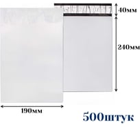 Курьерский пакет ООО Пломба.Ру 190x240+40, 50мкм, 500 штук, 1006515