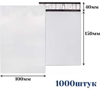 Курьерский пакет ООО Пломба.Ру 100x150+40, 50мкм, 1000 штук, 1006496