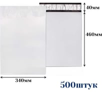 Курьерский пакет ООО Пломба.Ру 340x460+40, 50мкм, 500 штук, 1006529