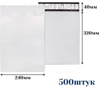 Курьерский пакет ООО Пломба.Ру 240x320+40, 50мкм, 500 штук, 1006519