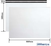 Курьерский пакет ООО Пломба.Ру 660x500+40, 50мкм, 500 штук 1006560