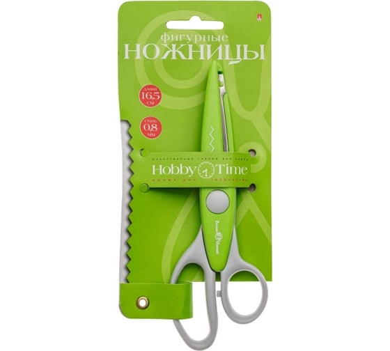 Фигурные ножницы Bruno Visconti CRAFTCUT для хобби 16.5 см 6 видов лезвий 60-0031