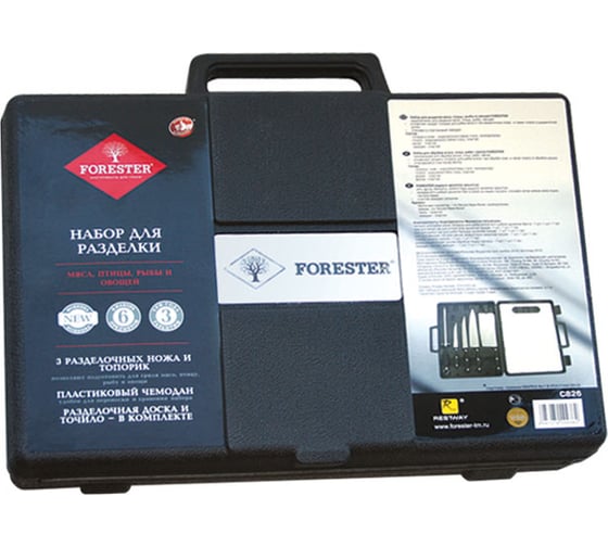 Набор для разделки мяса, рыбы, овощей в чемодане FORESTER С826