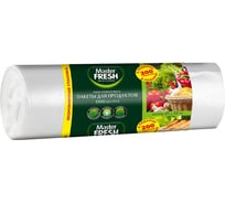 Пакеты фасовочные Master Fresh 7 мкм, 25x32 см, 1000 шт 276655