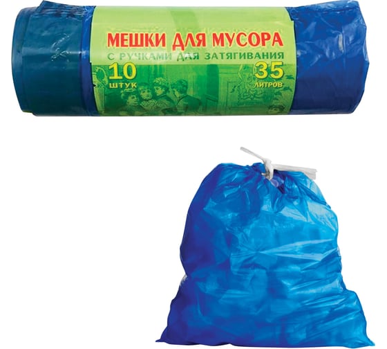 Мешки для мусора ОФИСМАГ 35л, завязки, синие, в рулоне 10шт, ПВД, 25мкм, 60x50см, особо прочные, VITALUX, шк0493 604931