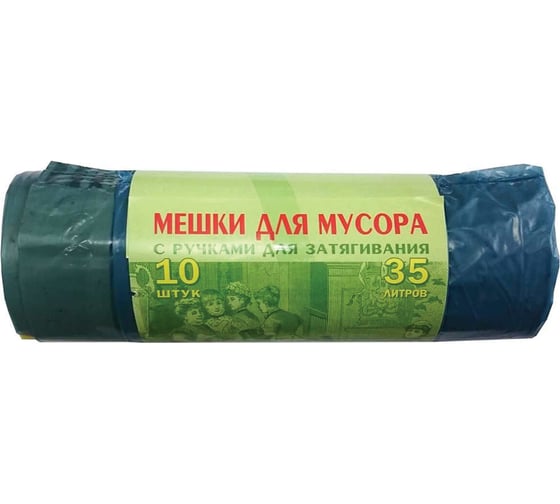 Мешки для мусора ОФИСМАГ 35л, завязки, синие, в рулоне 10шт, ПВД, 25мкм, 60x50см, особо прочные, VITALUX, шк0493 604931