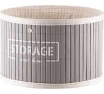 Бамбуковая круглая корзина TODI размер S 700-183 806795445767