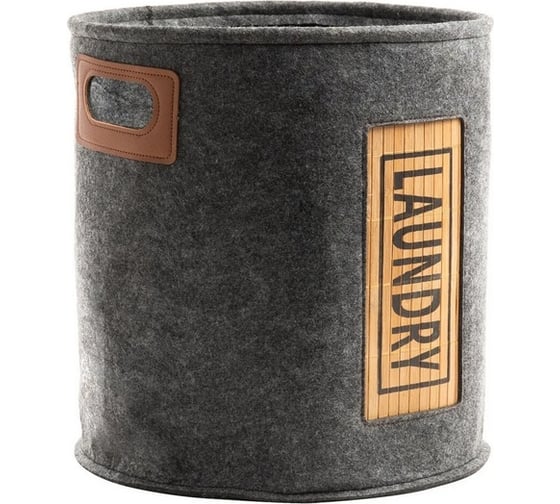 Войлочная круглая корзина TODI темно-серая, размер XXL, 40х45 см 806861709053 1
