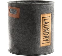 Войлочная круглая корзина TODI темно-серая, размер L, 32х35 см 806254610323