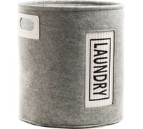 Войлочная круглая корзина TODI светло-серая, размер XL, 36х40 см 806116272352