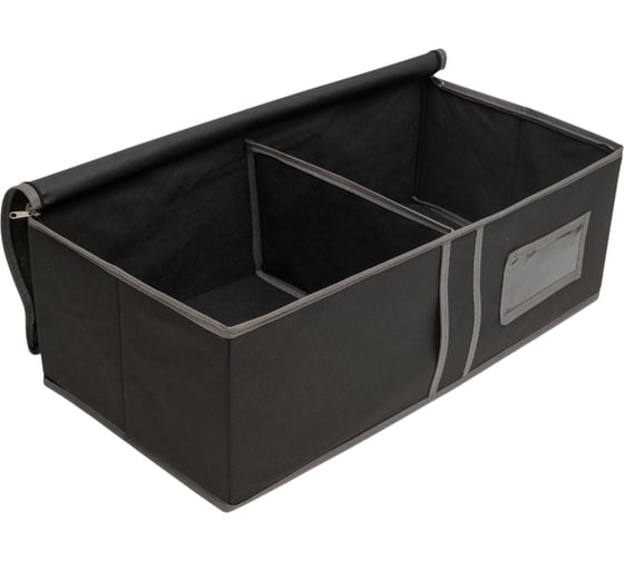 Универсальный ящик для хранения вещей Рыжий кот Black 60х30х20 см 312615
