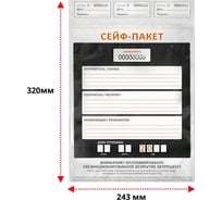 Сейф-пакет ТПК Технологии Контроля 243x320+40 мм, формат А4, 10 шт 24324