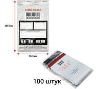 Сейф-пакет ТПК Технологии Контроля 162x235+30 мм формат: А5 100 шт 24327