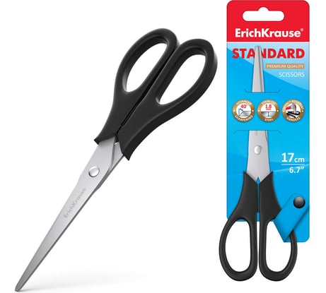 Ножницы ErichKrause Standard 17 см 14861